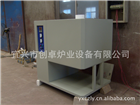 實(shí)驗(yàn)坩堝爐、小型生產(chǎn)坩堝爐